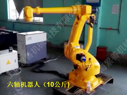 6軸機器人.png 6軸機器人.png