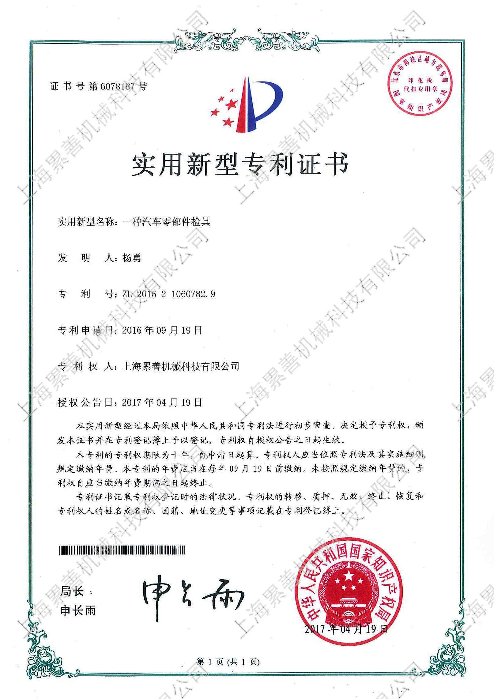 6078187.jpg