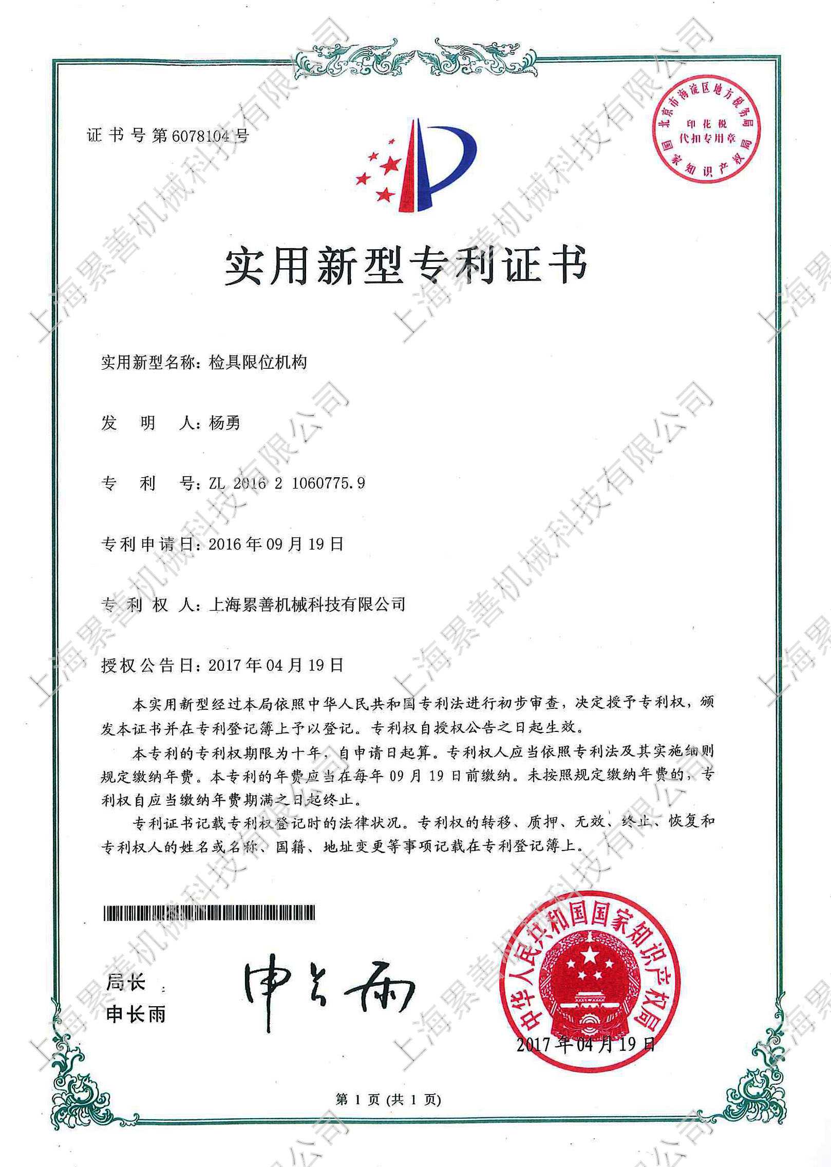 6078104.jpg