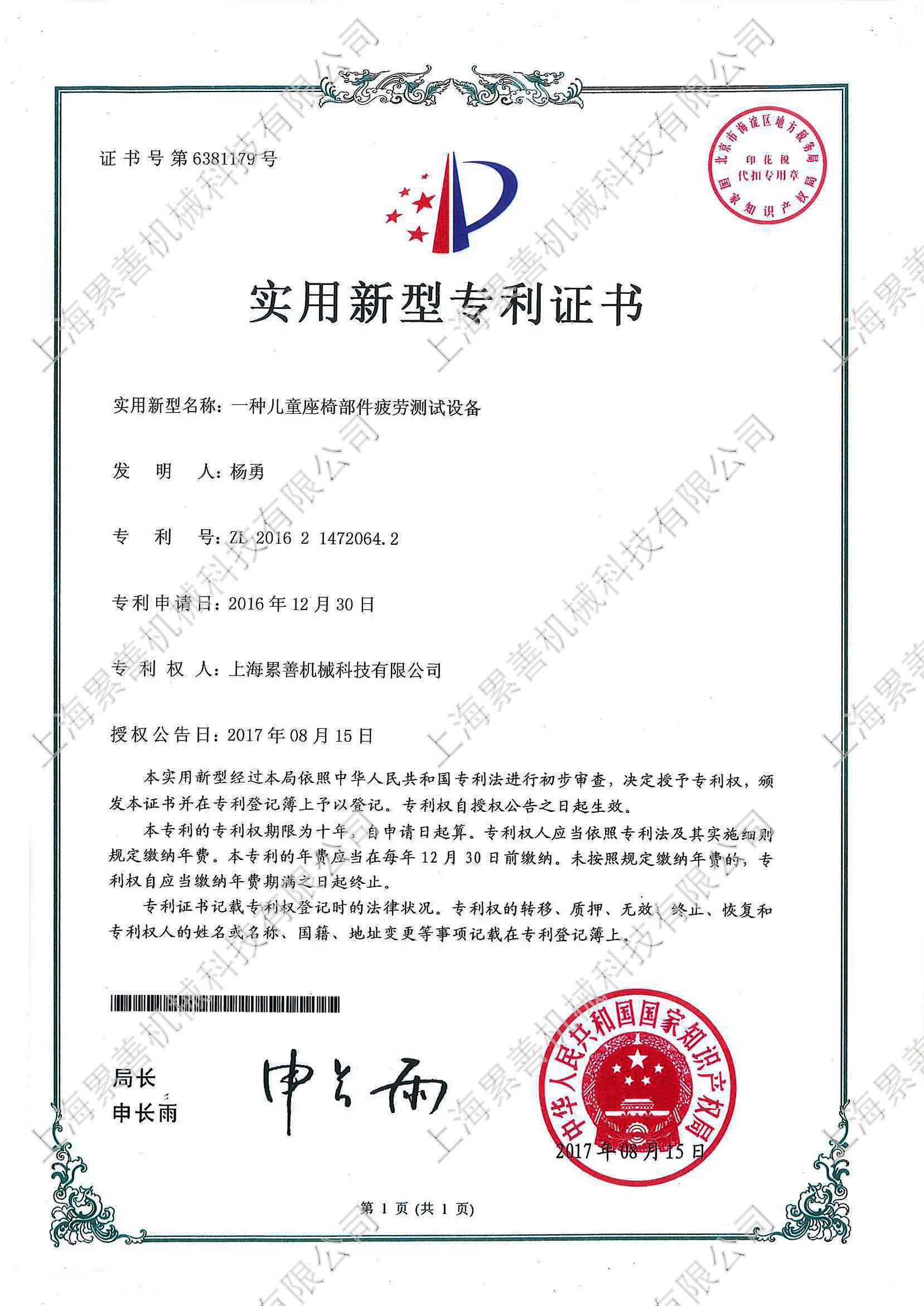 6381179.jpg