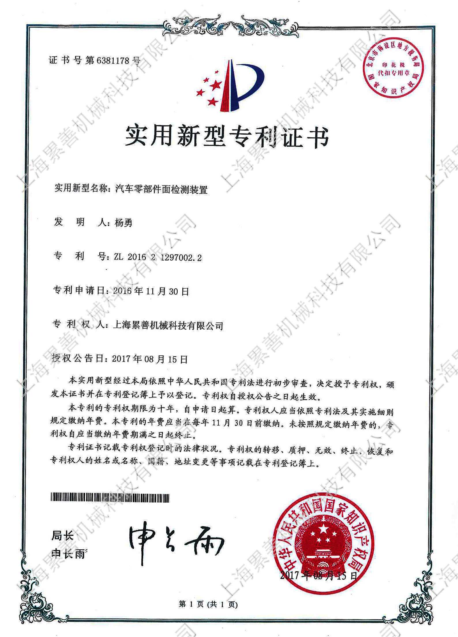 6381178.jpg